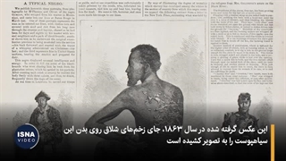 ویدیو/ دستور جدید ترامپ؛ حذف نمادهای دوران برده‌داری