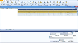 آموزش فرم تخصیص پس‌انداز در ماژول حقوق و دستمزد نرم افزار حسابداری فرداد