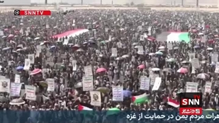 تظاهرات مردم یمن در حمایت از غزه مظلوم و علیه جنایات اسرائیل