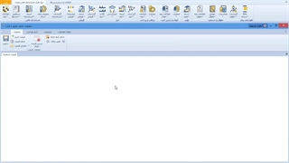 آموزش تنظیمات فرمت حضور و غیاب در ماژول حقوق و دستمزد نرم افزار حسابداری فرداد