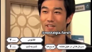 خاطره بازی با سریال های شبکه فارسی وان