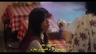 قسمت 2 سریال تو و هر چیز دیگر + زیرنویس فارسی چسبیده You and Everything Else 2025