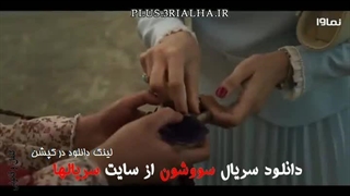 دانلود رایگان سریال عاشقانه سووشون قسمت 10 - بهنوش طباطبایی، میلاد کی‌مرام NAMAVA