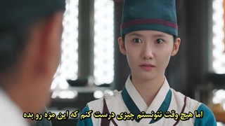 قسمت 9 سریال نوش جان اعلیحضرت با زیرنویس فارسی چسپیده