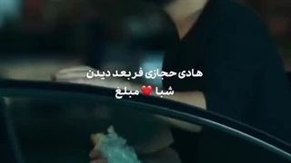 شوخی با شیوه پول قرض گرفتن از هادی حجازی‌فر 