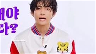 تهیونگ دوتا شخصیت کاملا متفاوت داره !