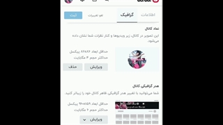 پروف چنل عوض شد یاح گمم نکنید ㅋㅋ