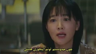 قسمت 1 سریال راه رفتن روی یخ نازک با زیرنویس‌ فارسی چسبیده