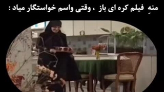 وقتی زیاد سریال کره ای نگاه میکنی .