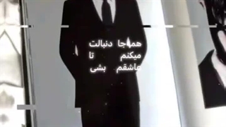 اینم برای هیسونگ بایسرا