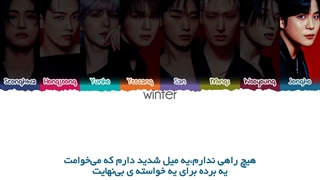 ترجمه ی فارسی لیریک اهنگ man on fire از گروه ایتیز