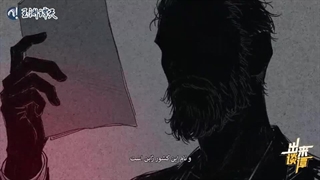 ویدئو: افشای سازمان‌هایی که تجاوز ژاپن به چین را لاپوشانی می‌کنند