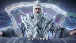 تریلر [trailer] جاودانه شورشی [Renegade Immortal] قسمت ۱۰۸ [Episode 108]