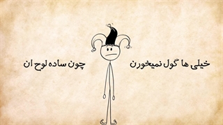 ۵ سؤالی که دروغگوها همیشه می‌پرسن – بهشون اعتماد نکن