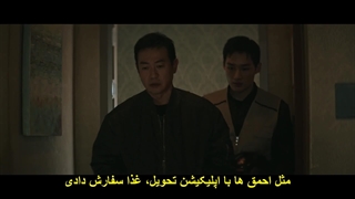 قسمت 1 سریال راه رفتن روی یخ نازک+ زیرنویس فارسی چسبیده Walking on Thin Ice 2025