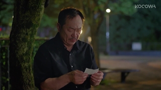 سریال کره ای شانستو بچسب 2025 Catch Your Luck (قسمت 111) زیرنویس فارسی