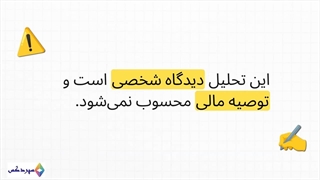 پیش‌بینی بازار کریپتو در سپتامبر 2025: فرصت‌ها و چالش‌ها