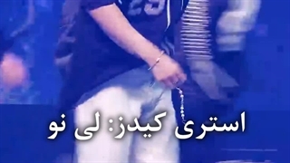 بایس های من توی گروه های مختلف کیپاپ⁦♡