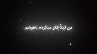 Olivia Rodrigo - Vampire