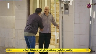 سریال دودکش ۲ قسمت شانزدهم