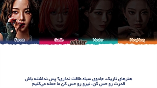 "درخواستی" ترجمه ی فارسی لیریک اهنگ dark arts از گروه اسپا