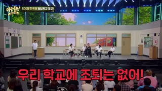 Knowing brothers 500 + زیرنویس