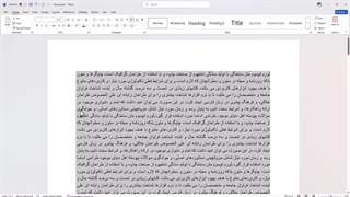 آموزش رفع بهم ریختگی کلمات در ورد