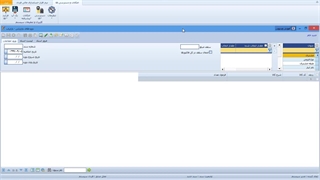 آموزش فرم دوره‌های بازاریابی بازاریاب در ماژول فروش نرم افزار حسابداری فرداد