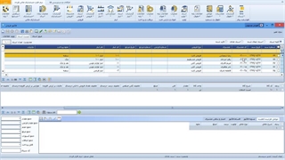 آموزش نحوه محاسبه لاگ سیستم در ماژول فروش نرم افزار حسابداری فرداد