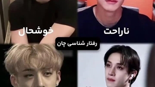 انواع خالت چان ولی اینو دیگه میفهمیم