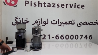 طرز استفاده از اسپرسوساز نوا 157