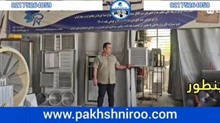 معرفی دریچه پره Z (زد) - پخش نیرو سپهر مهار