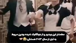 مطمئنم این ویدیو رو از جونگکوک ندیده بودین مربوط به …