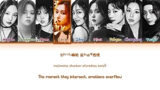 لیریک متن آهنگ ژاپنی Fine از گروه توایس TWICE