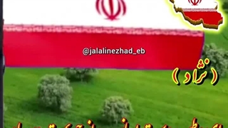 خاک وطن (کلیپ های نژاد)