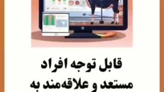 آشنایی با مرکز تحقیقاتی هوش مصنوعی موسسه