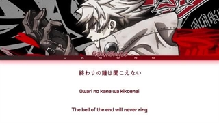 اندینگ انیمه گاچیاکوتا