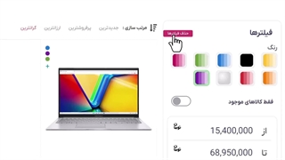 آموزش ساخت صفحه آرشیو ووکامرس با المنتور و جت اسمارت فیلتر