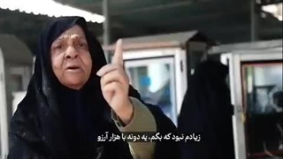 سخنان مادر شهید فریدون پربار -  شهید دفاع مقدس