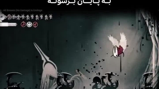 شکست باس‌های هالونایت بدون ضربه خوردن!