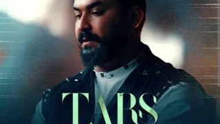 ریمیکس آهنگ ترس رضا کرمی