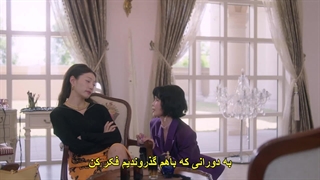 قسمت 9 سریال ستاره دردسرساز من My Troublesome Star 2025 + زیرنویس فارسی چسبیده