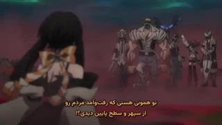 انیمه گاچیاکوتا Gachiakuta قسمت 10-360p