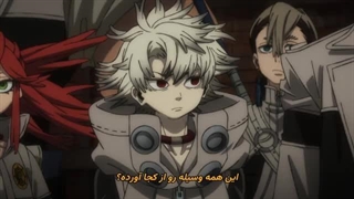 انیمه گاچیاکوتا Gachiakuta قسمت 11-360p