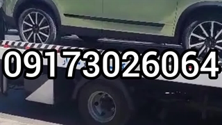 09173026064  امداد خودرو شیراز