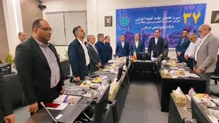 شرکت پتروشیمی مرجان میزبان سی هفتمین جلسه کمیته اجرایی شورای راهبردی پتروشیمی‌های منطقه پارس