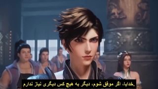 انیمه انتقام باستانی قسمت_۷