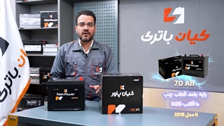 قیمت خرید و مشخصات باتری مناسب کیا اسپورتیج