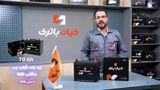 قیمت خرید و مشخصات باتری مناسب توسان