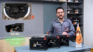 قیمت خرید و مشخصات باتری مناسب النترا